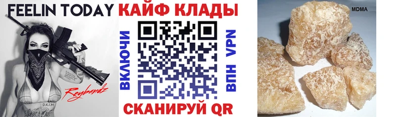 Виды наркотиков купить Радужный ГАШИШ Конопля Кокаин Меф мяу мяу