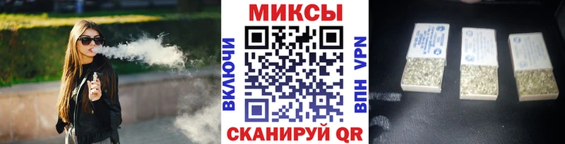 Бутират жидкий экстази Радужный