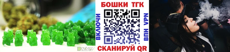 Еда ТГК конопля  продажа наркотиков  Радужный 