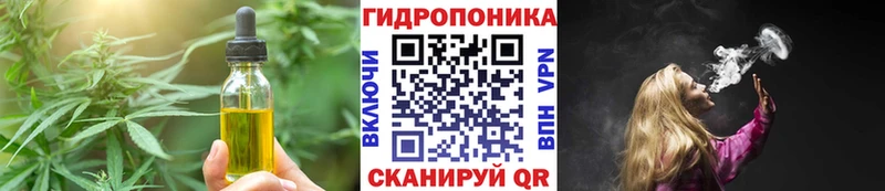 Cannafood конопля Радужный