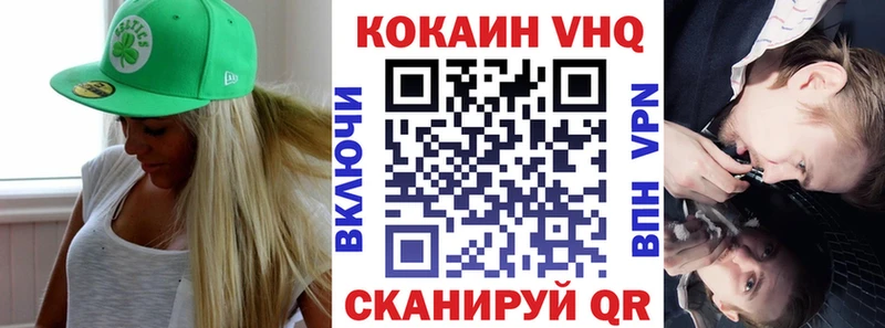 Cocaine 98%  Радужный 