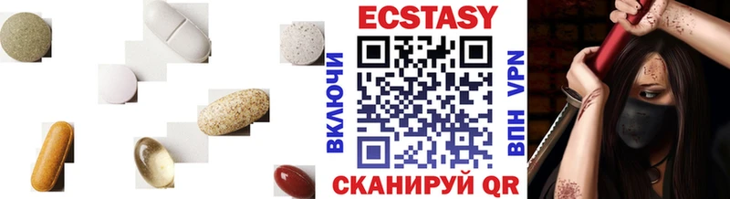 Экстази TESLA  ОМГ ОМГ вход  Радужный  что такое  