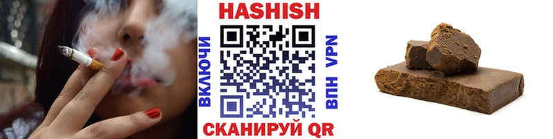 omg рабочий сайт  Радужный  ГАШ гашик 