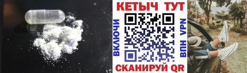 Кетамин VHQ  купить  сайты  даркнет какой сайт  Радужный 