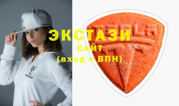 ECSTASY Алексин