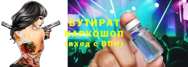 круглые Аркадак