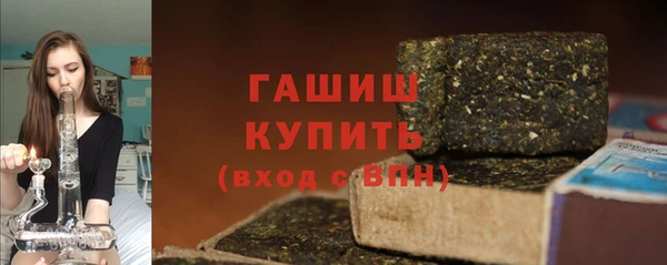 спайс Армянск