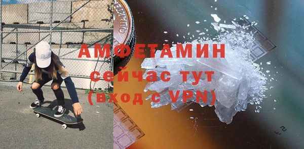 спайс Армянск