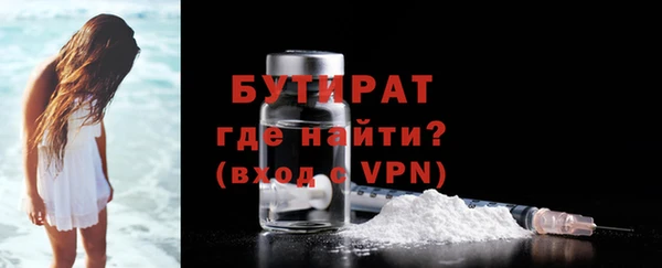 круглые Аркадак