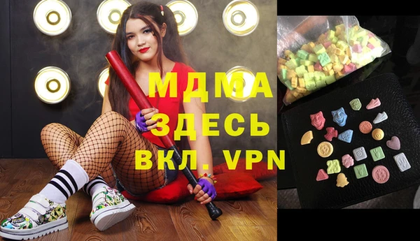 круглые Аркадак