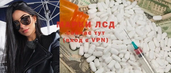 спайс Армянск