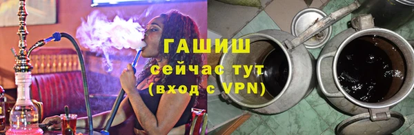 спайс Армянск