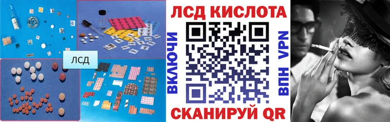 Лсд 25 экстази кислота  Радужный 