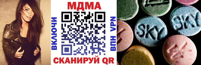 MDMA кристаллы  цена наркотик  Радужный 