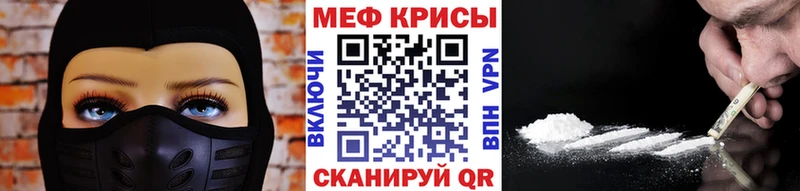 закладки  Радужный  Мефедрон VHQ 