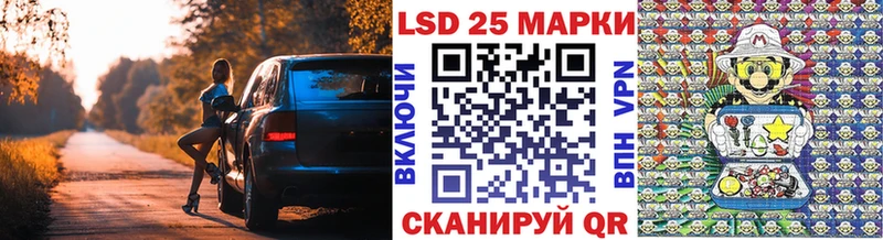 продажа наркотиков  Радужный  Марки 25I-NBOMe 1500мкг 