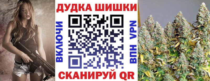 МАРИХУАНА планчик это состав Радужный наркошоп